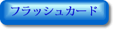button21