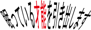 wordart2